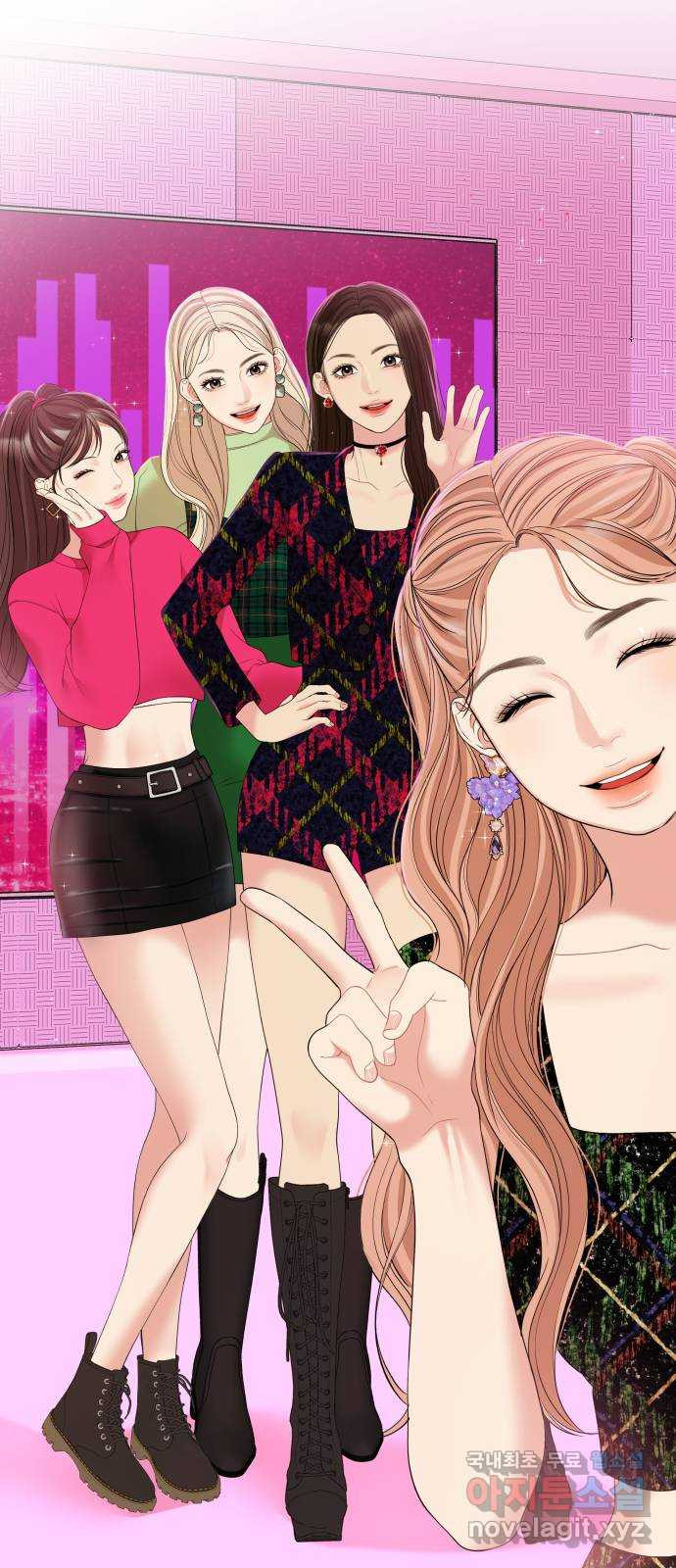 별을 삼킨 너에게 107화 68