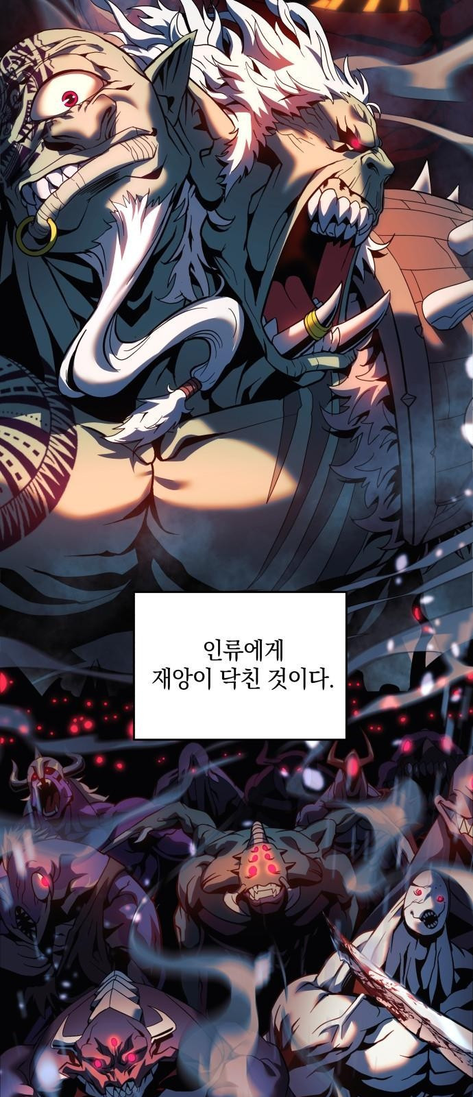 일신상의 이유로 잠시 휴재합니다 1화 9