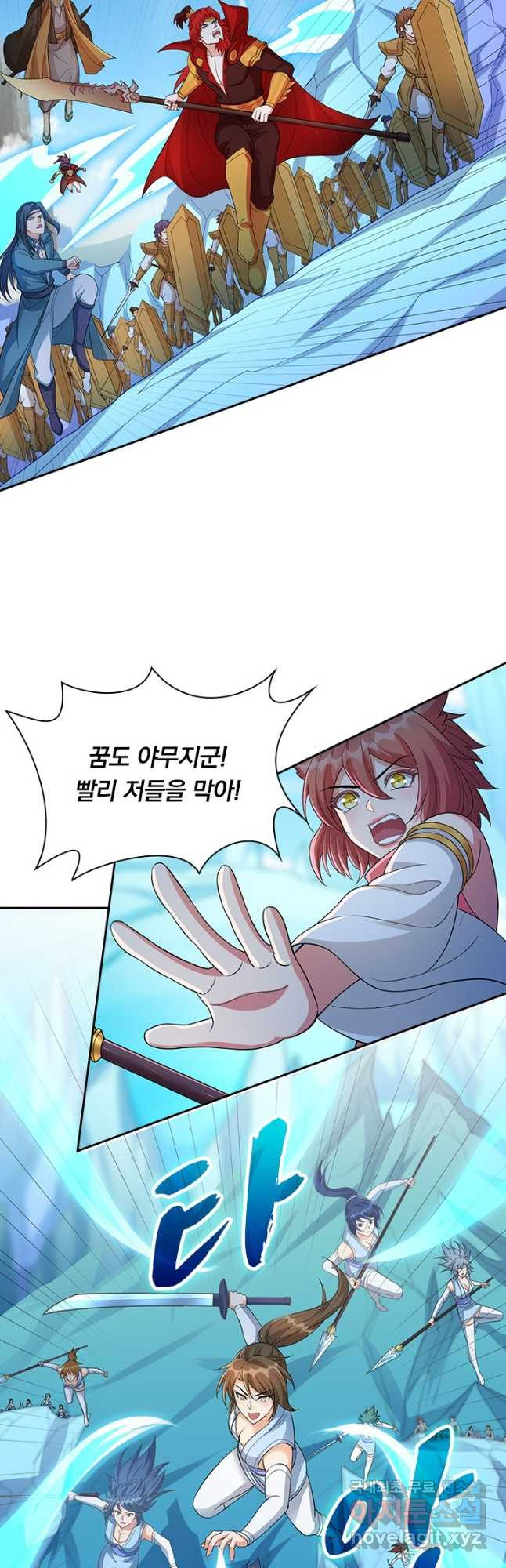 영검존 660화 10