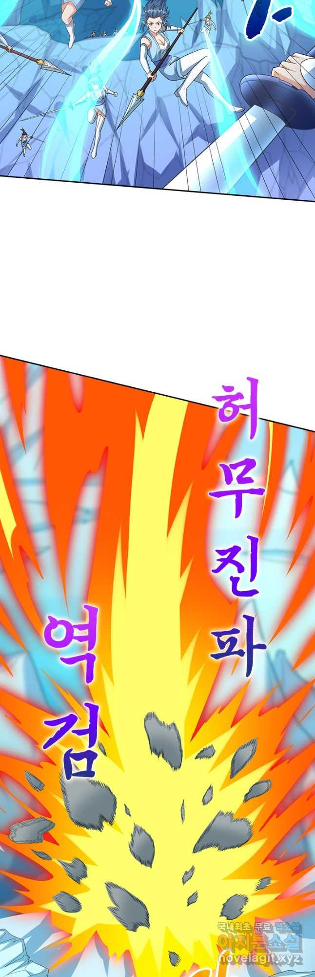 영검존 660화 11