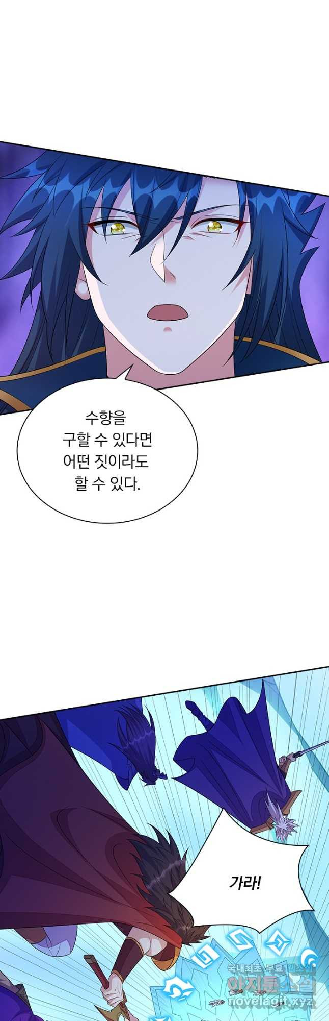 영검존 660화 17