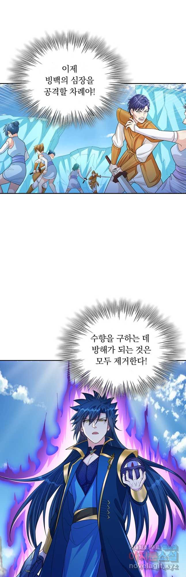 영검존 660화 22