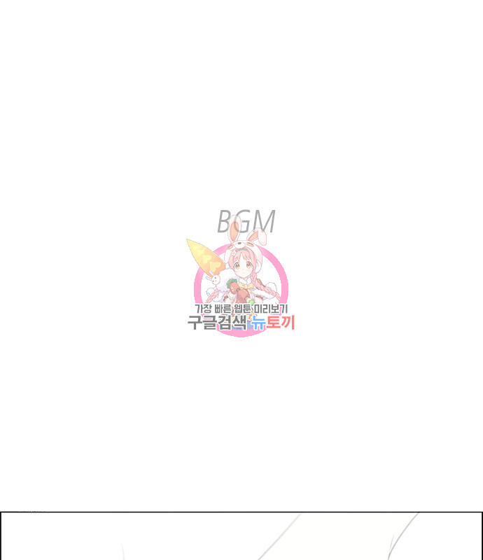 연애혁명 416화 414_워터파크에서 생긴 일 (Fin) 1