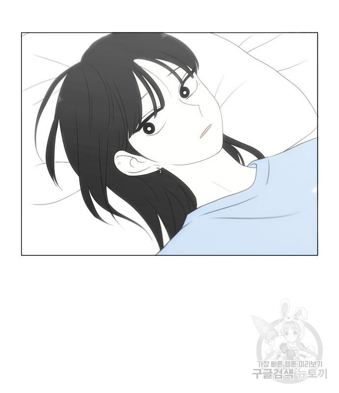 연애혁명 416화 414_워터파크에서 생긴 일 (Fin) 4
