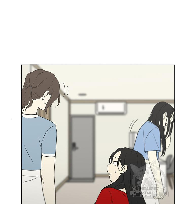 연애혁명 416화 414_워터파크에서 생긴 일 (Fin) 17