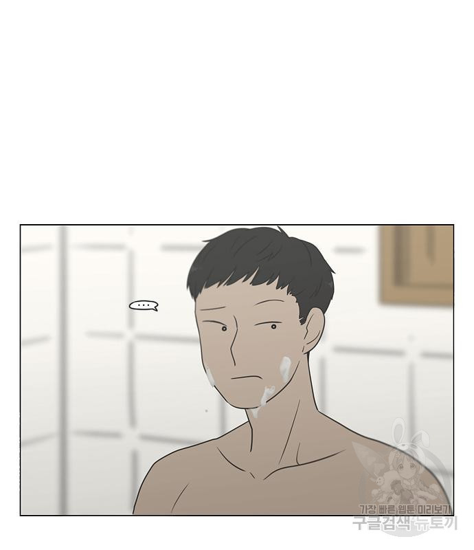 연애혁명 416화 414_워터파크에서 생긴 일 (Fin) 41
