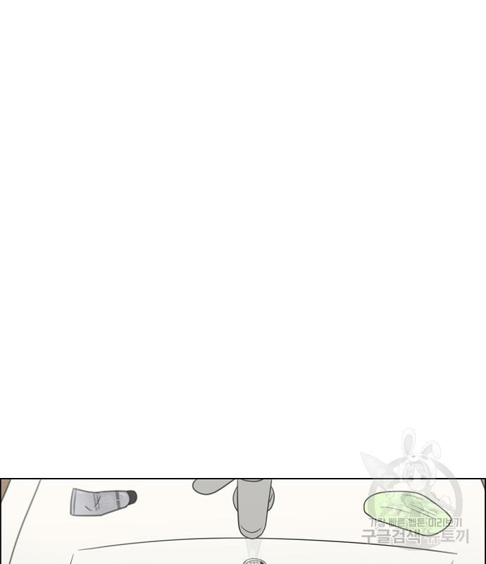 연애혁명 416화 414_워터파크에서 생긴 일 (Fin) 44