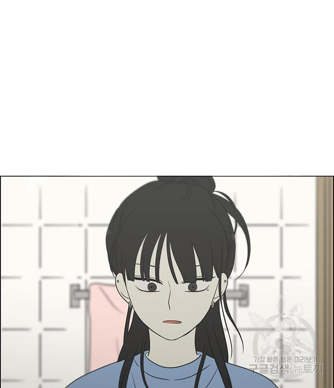 연애혁명 416화 414_워터파크에서 생긴 일 (Fin) 49