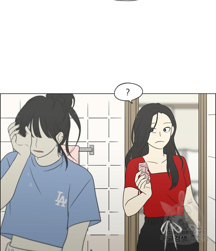 연애혁명 416화 414_워터파크에서 생긴 일 (Fin) 58