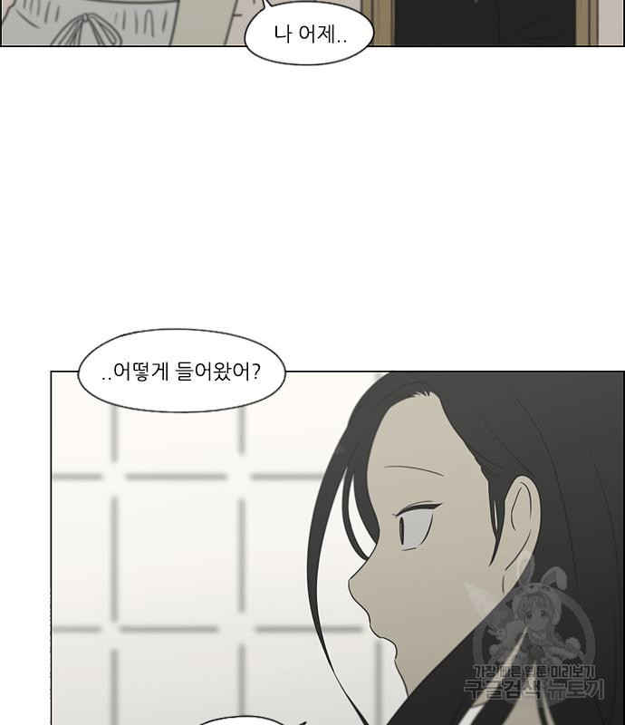 연애혁명 416화 414_워터파크에서 생긴 일 (Fin) 59
