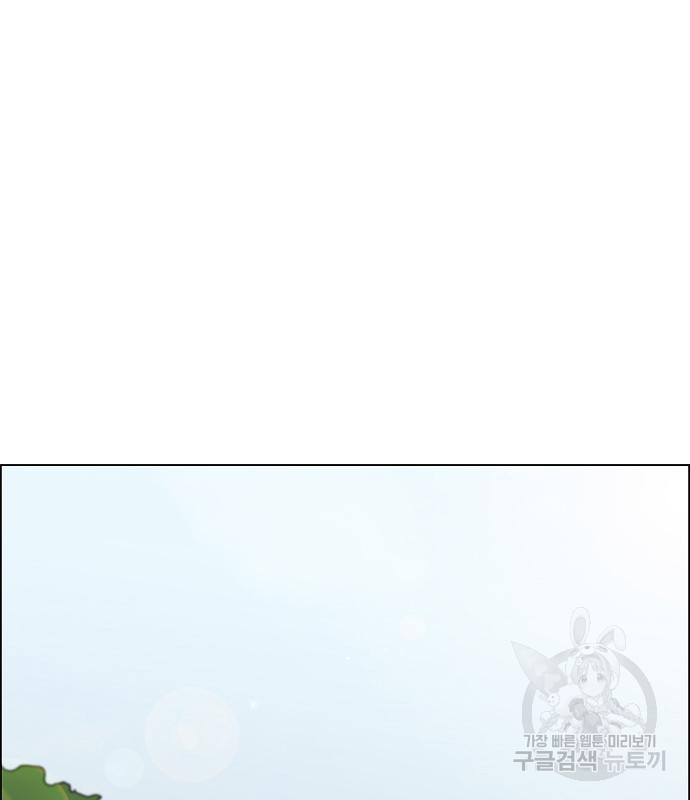 연애혁명 416화 414_워터파크에서 생긴 일 (Fin) 68