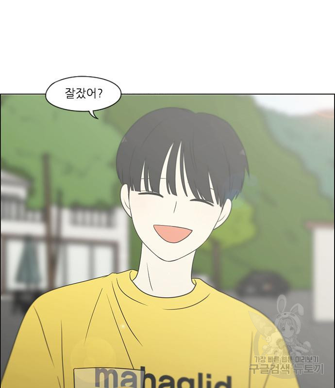 연애혁명 416화 414_워터파크에서 생긴 일 (Fin) 88