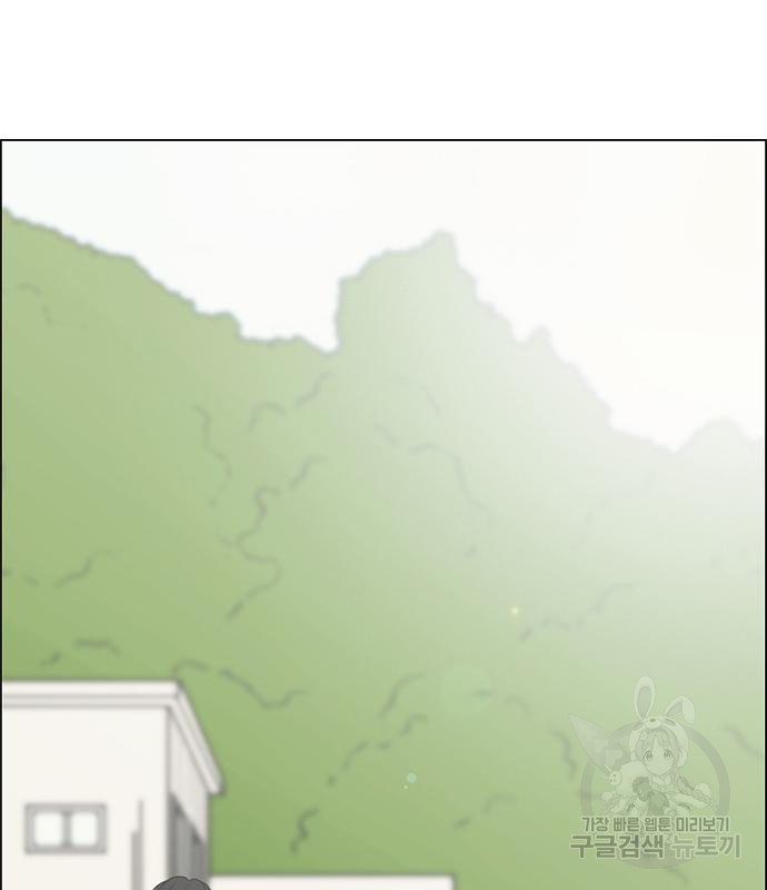 연애혁명 416화 414_워터파크에서 생긴 일 (Fin) 90