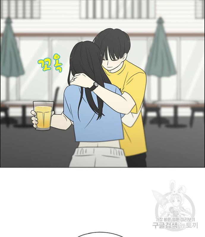 연애혁명 416화 414_워터파크에서 생긴 일 (Fin) 100