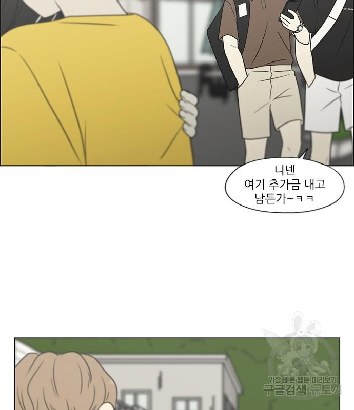 연애혁명 416화 414_워터파크에서 생긴 일 (Fin) 102