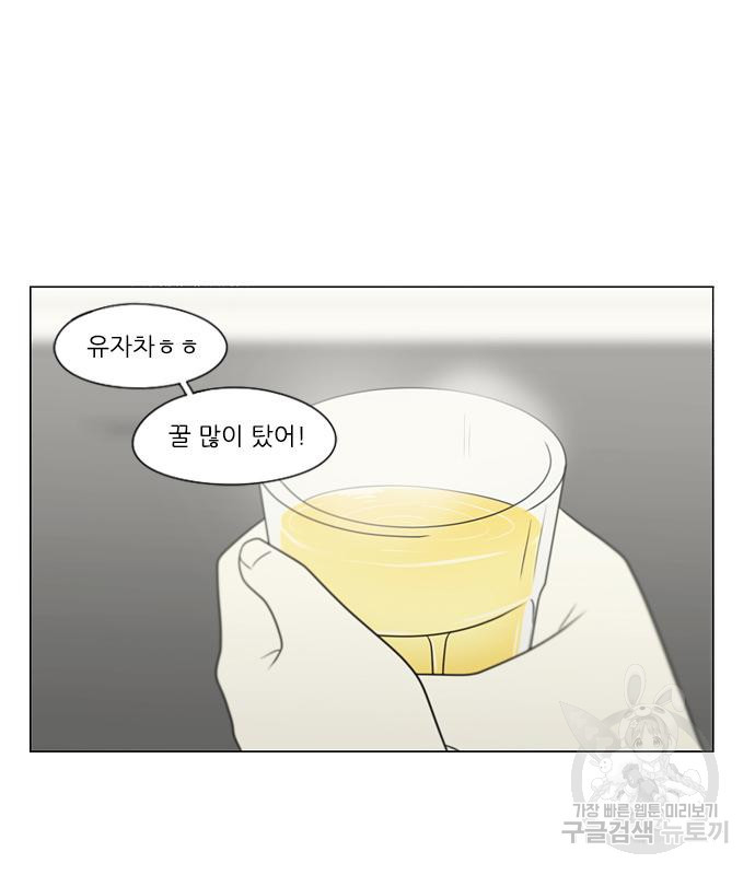 연애혁명 416화 414_워터파크에서 생긴 일 (Fin) 105