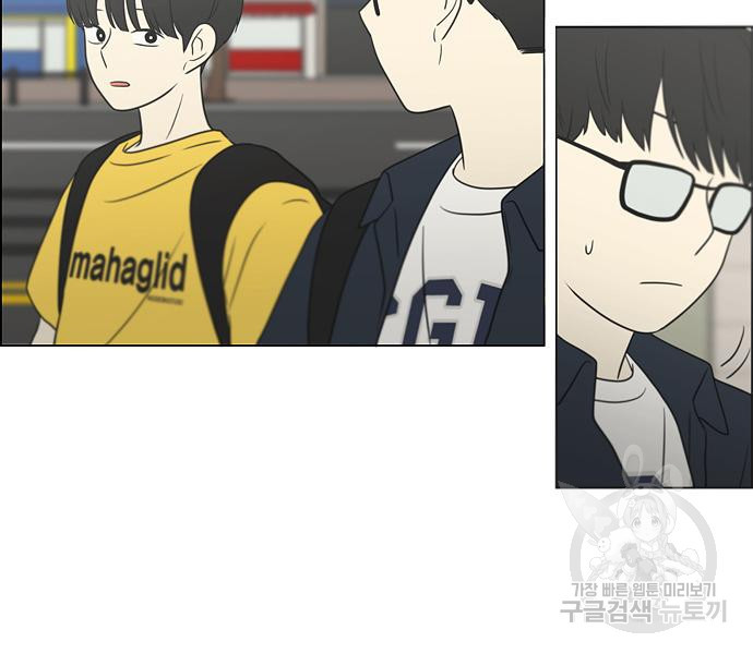 연애혁명 416화 414_워터파크에서 생긴 일 (Fin) 114