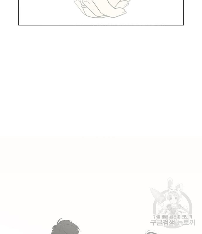 연애혁명 416화 414_워터파크에서 생긴 일 (Fin) 122