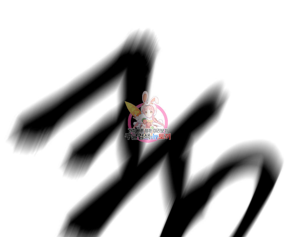 일진담당일진 34화 1