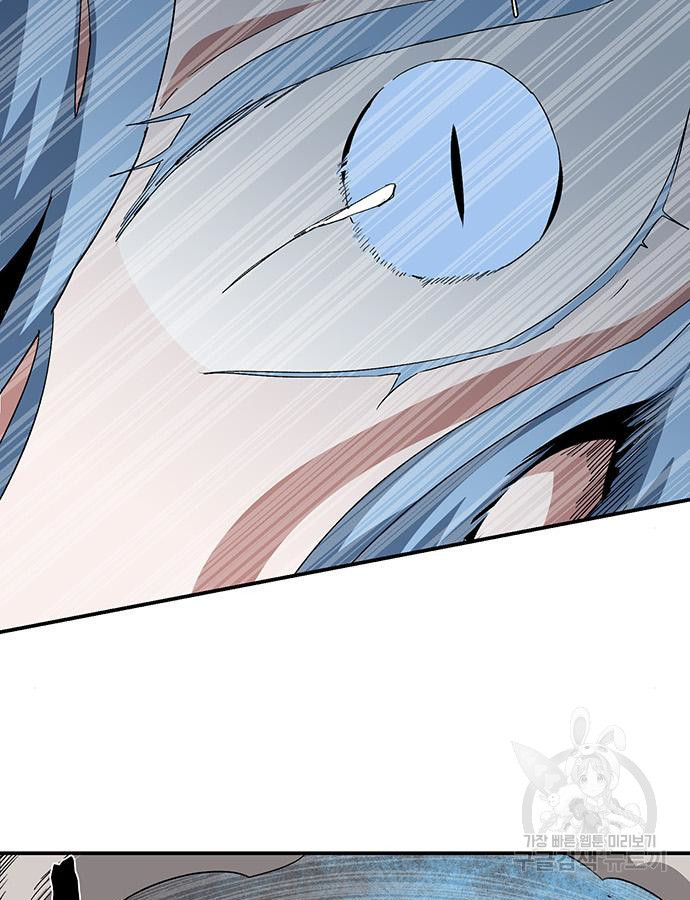 마왕까지 한 걸음 73화 5