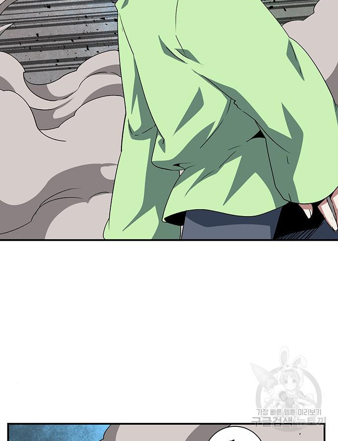 마왕까지 한 걸음 73화 9