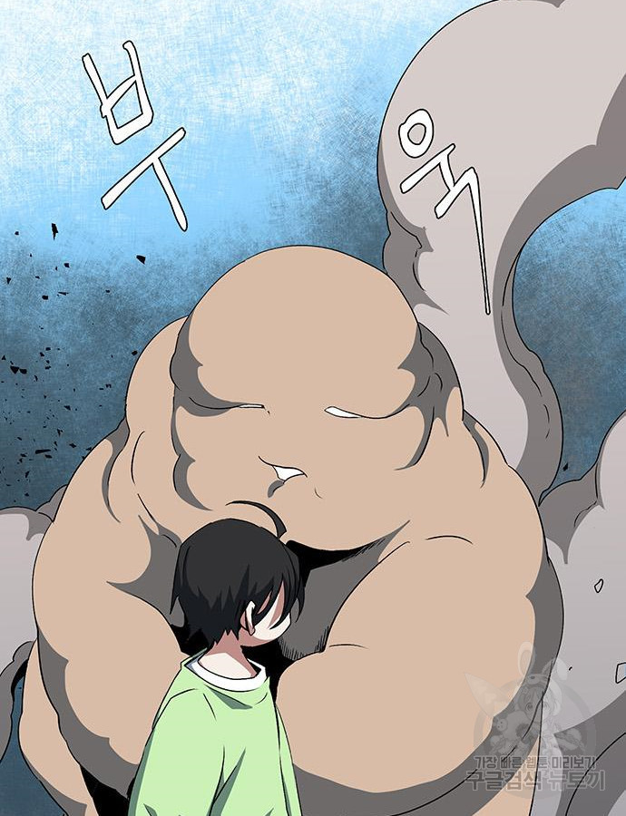 마왕까지 한 걸음 73화 11