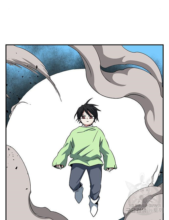 마왕까지 한 걸음 73화 18