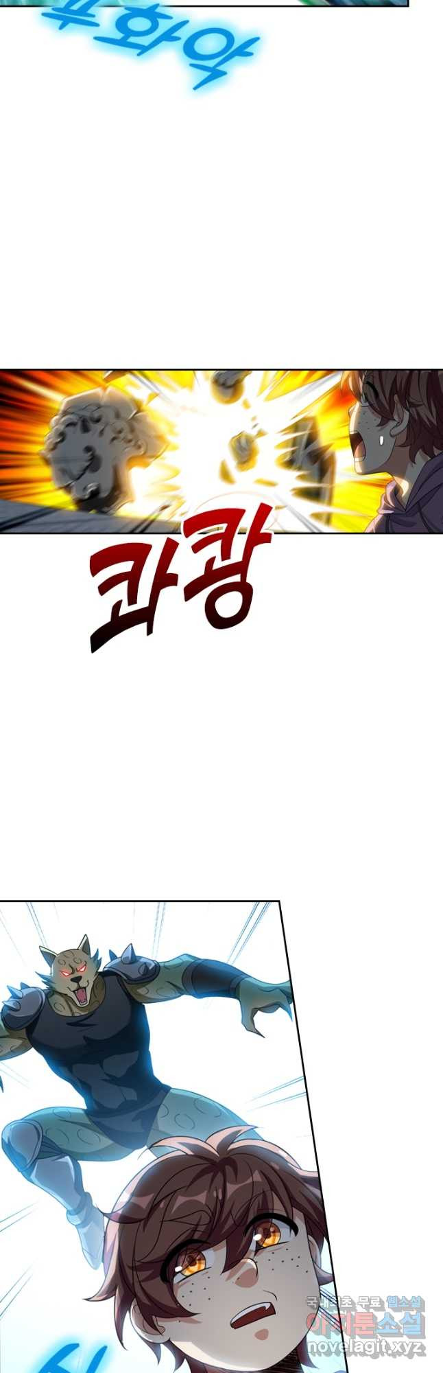 수상한 단톡방 210화 23