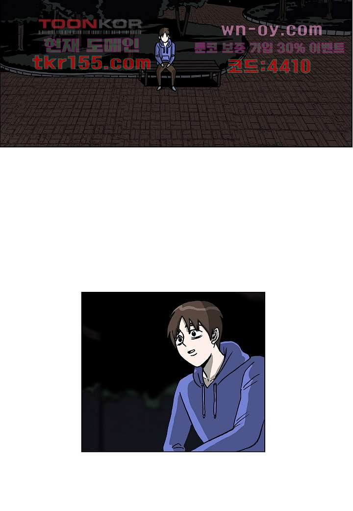 괴담도시 3부 8화 11