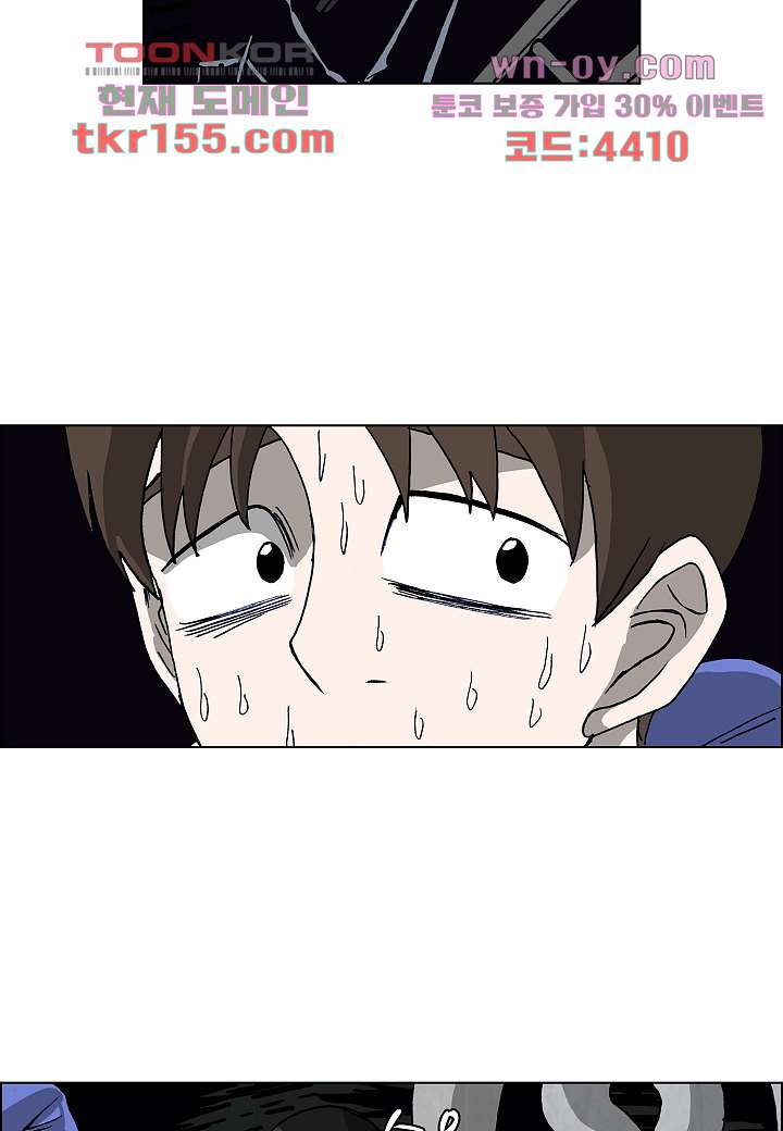 괴담도시 3부 8화 20