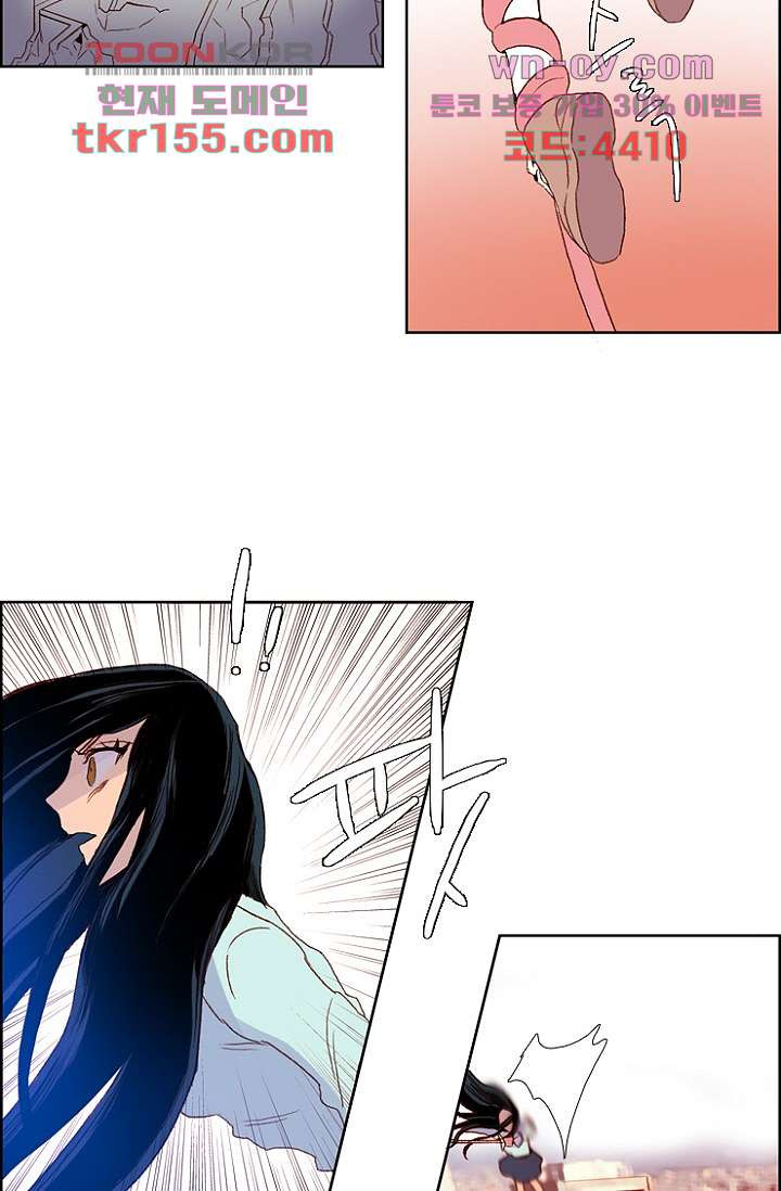 신시 60화 7