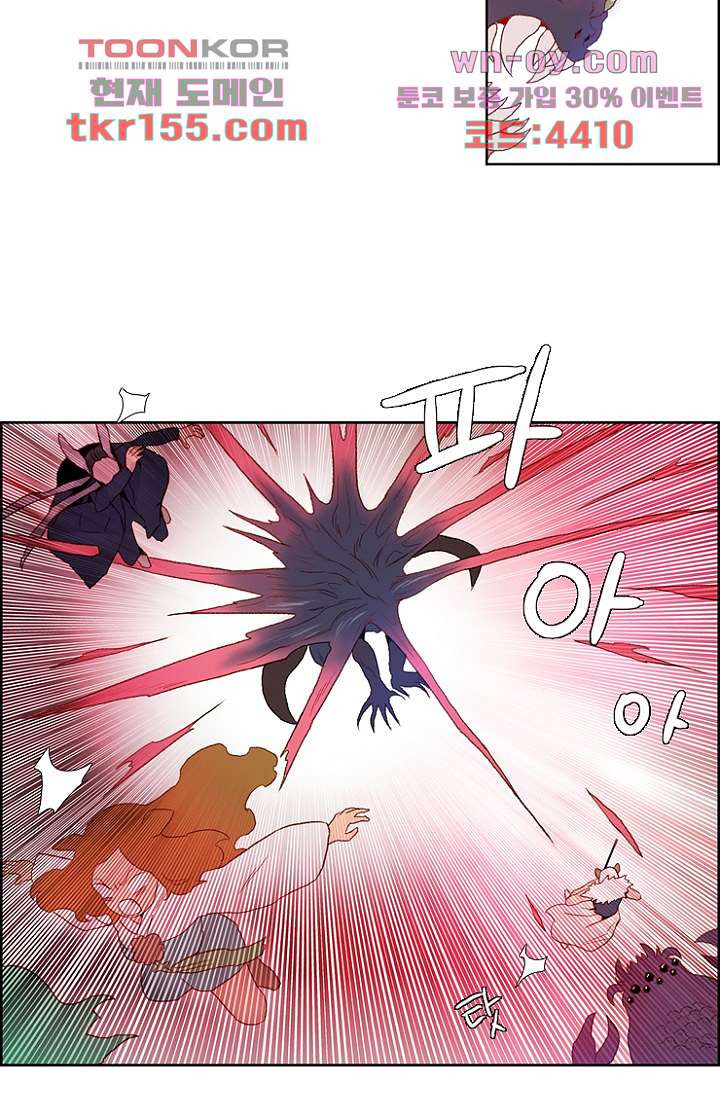 신시 60화 12