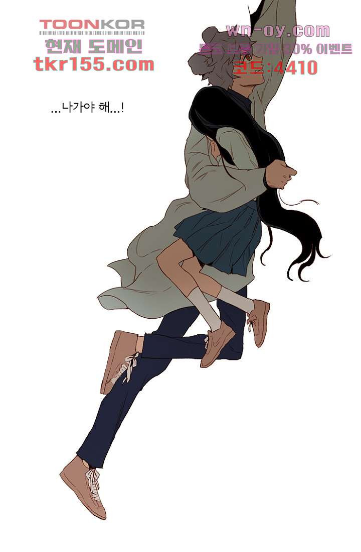 신시 60화 24