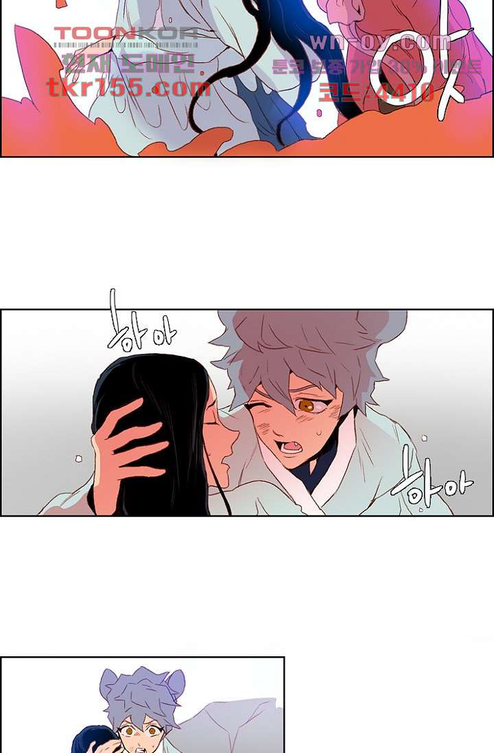 신시 60화 31