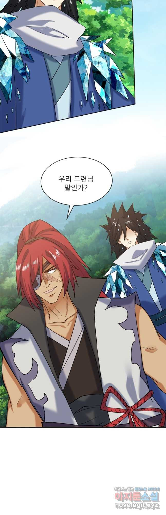 혈맥신공 106화(시즌1 완결) 22