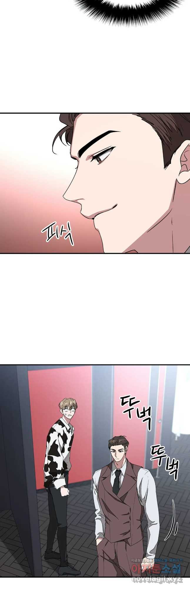 다시 6화 8