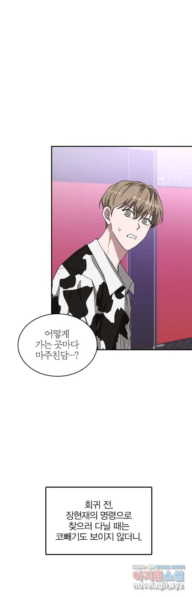 다시 6화 9