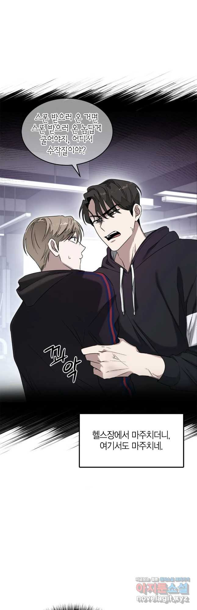 다시 6화 10