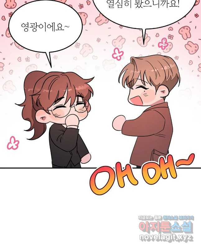 다시 6화 15