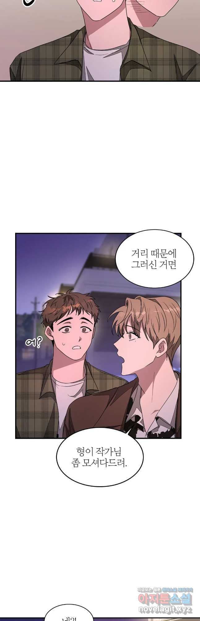 다시 6화 19