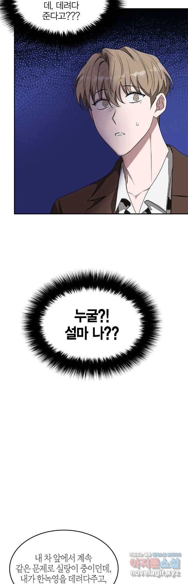 다시 6화 22
