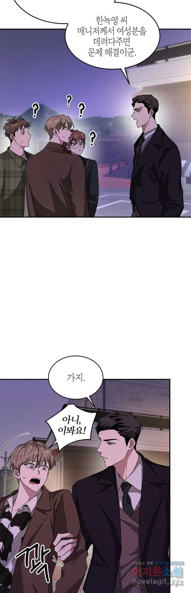 다시 6화 23