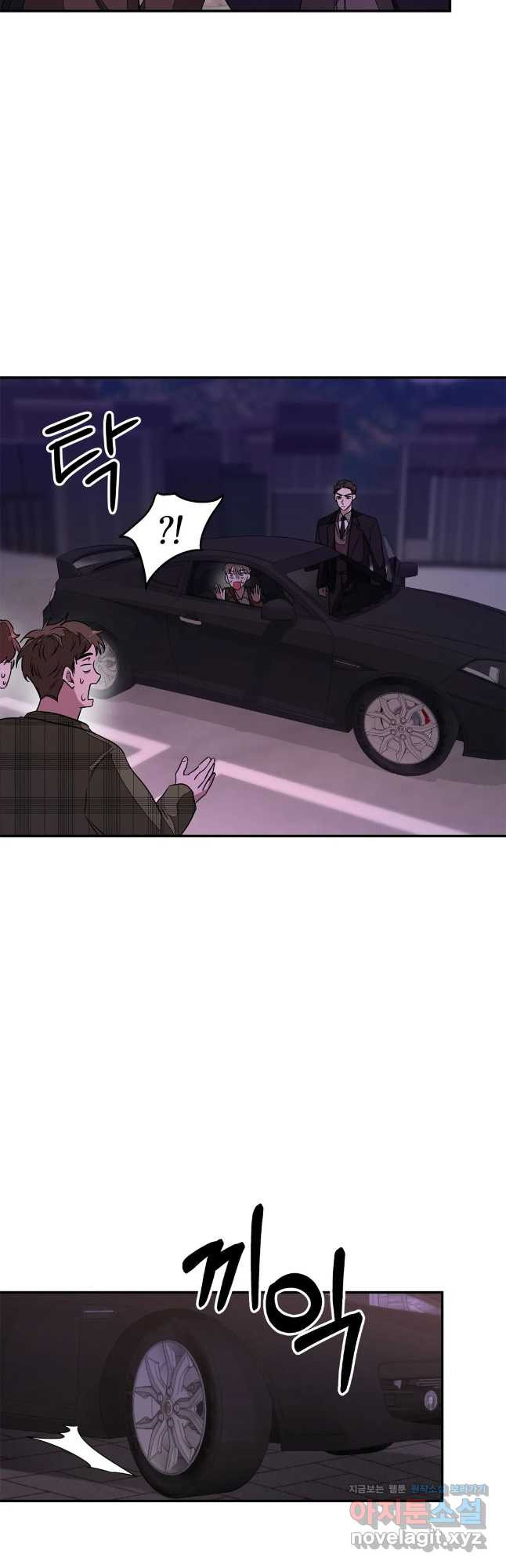 다시 6화 24