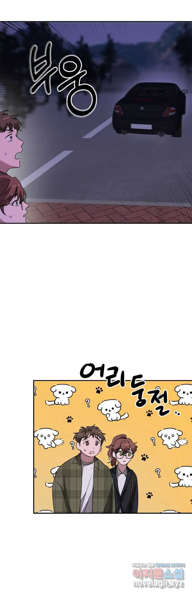 다시 6화 25