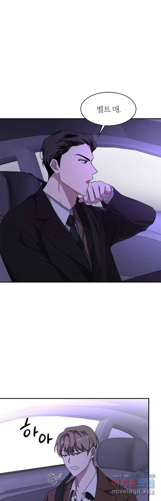 다시 6화 28