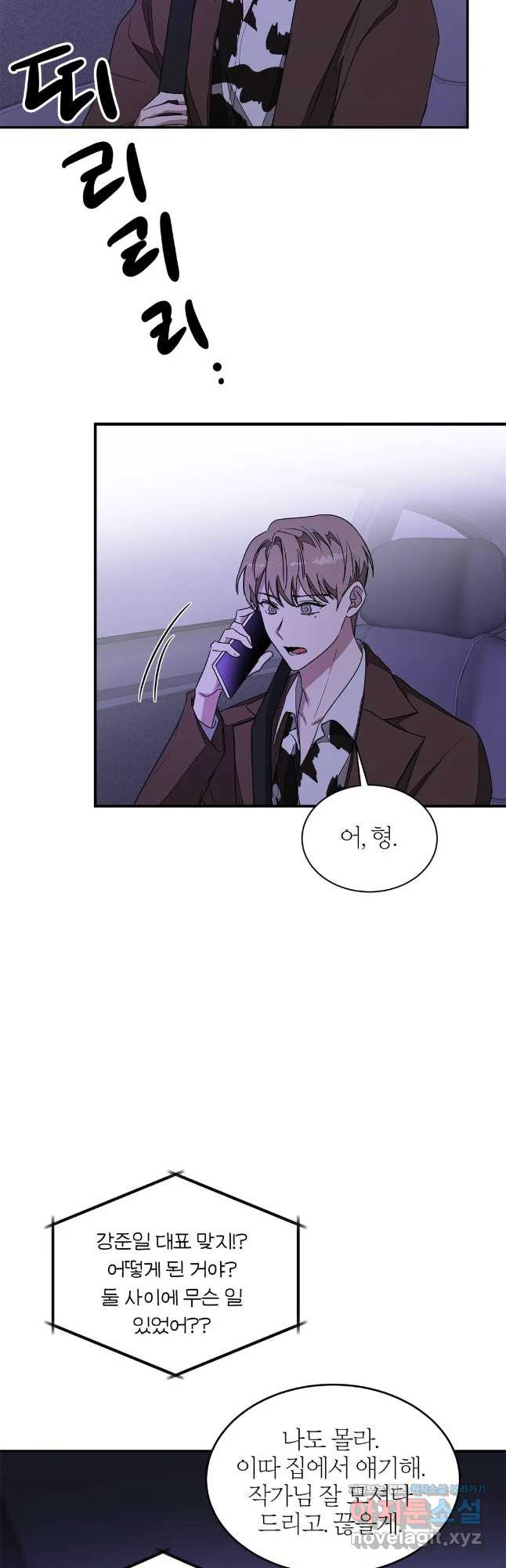 다시 6화 29