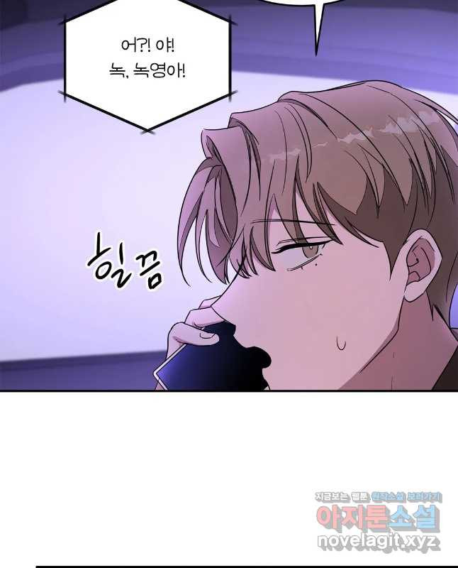 다시 6화 30