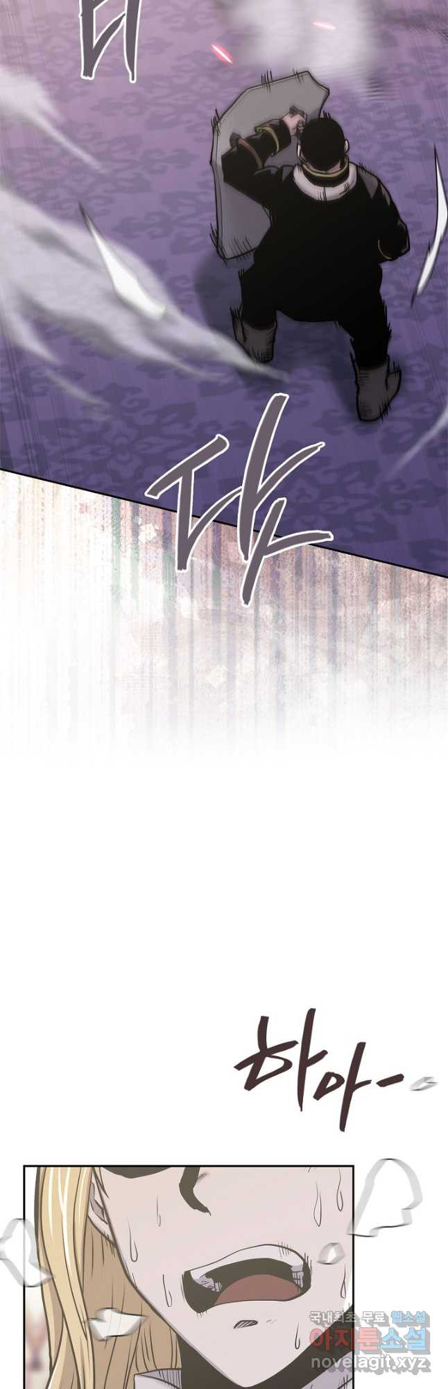 이차원 용병 시즌5 44화 8
