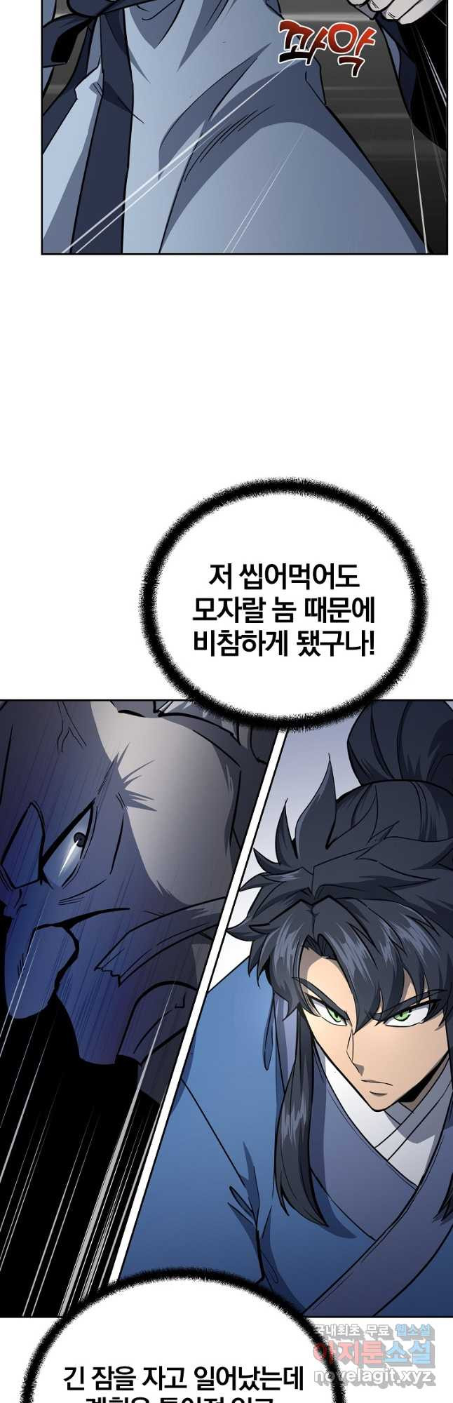 천년방사 74화 17