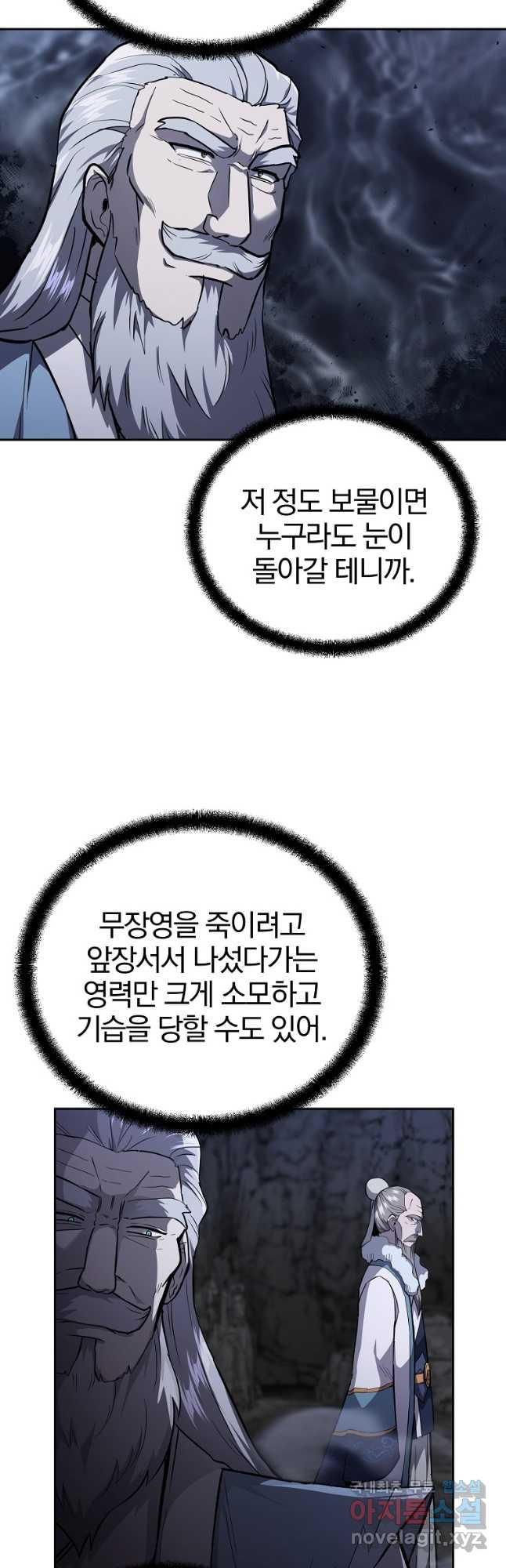 천년방사 74화 40